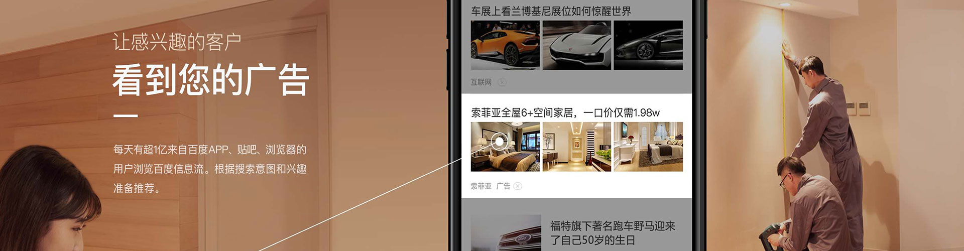 榆社百度代理开户