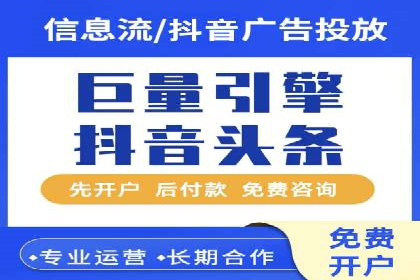 竞价推广SEM托管服务案例解析