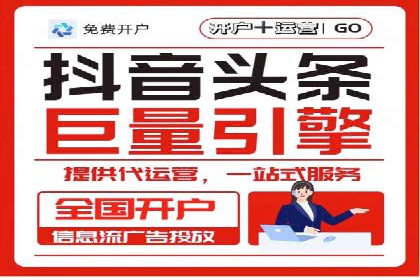竞价广告赚钱：百度平台案例分析