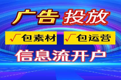 百度推广月费与广告效果关系