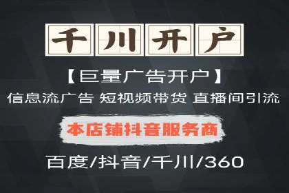 竞价推广实战经验：案例分析与实践
